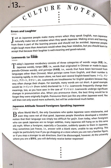 An Integrated Approach to Intermediate Japanese with 2 CDs - The Japan Shop